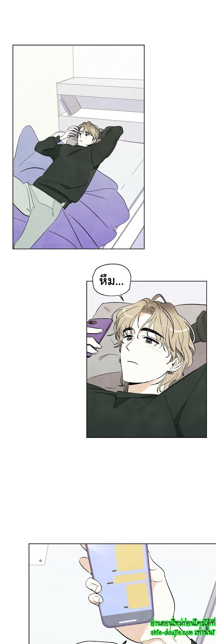 I want to go see the stars EP 2